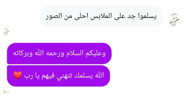 دنيا من بيت لحم 